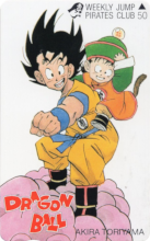 Weekly Jump Pirates Club - Dragon Ball (Goku, Gohan et Nuage).png